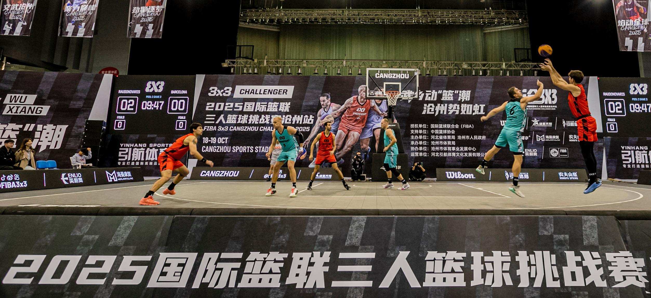 【组图】2025国际篮联三人篮球挑战赛沧州站激情开赛