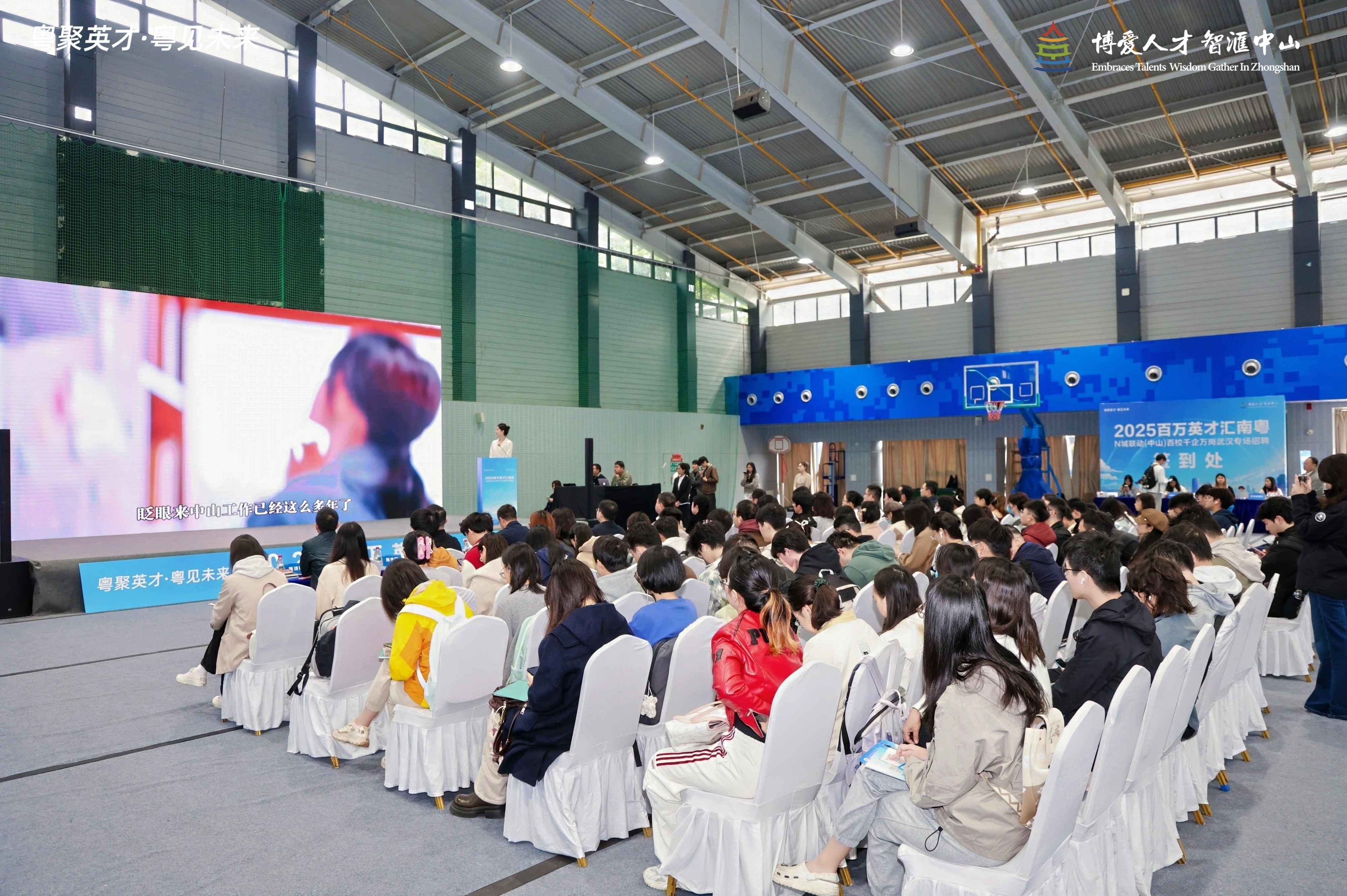 中山武汉专场招聘会落幕 近两千人参与签约180人
