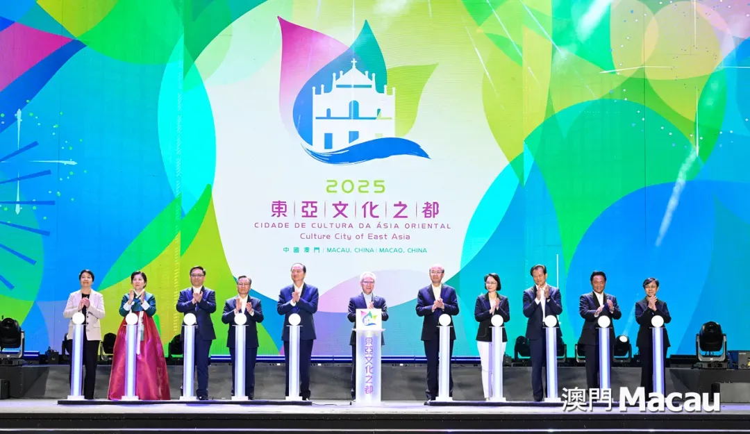 ■行政長官岑浩輝與一眾主禮嘉賓主持“東亞文化之都&middot;中國澳門”活動年開幕式