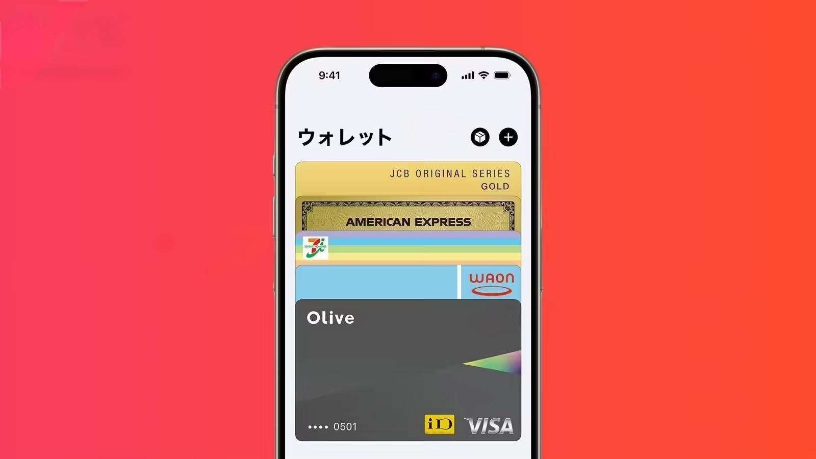 苹果:Apple Pay过去一年协助用户规避超10亿美元欺诈行为