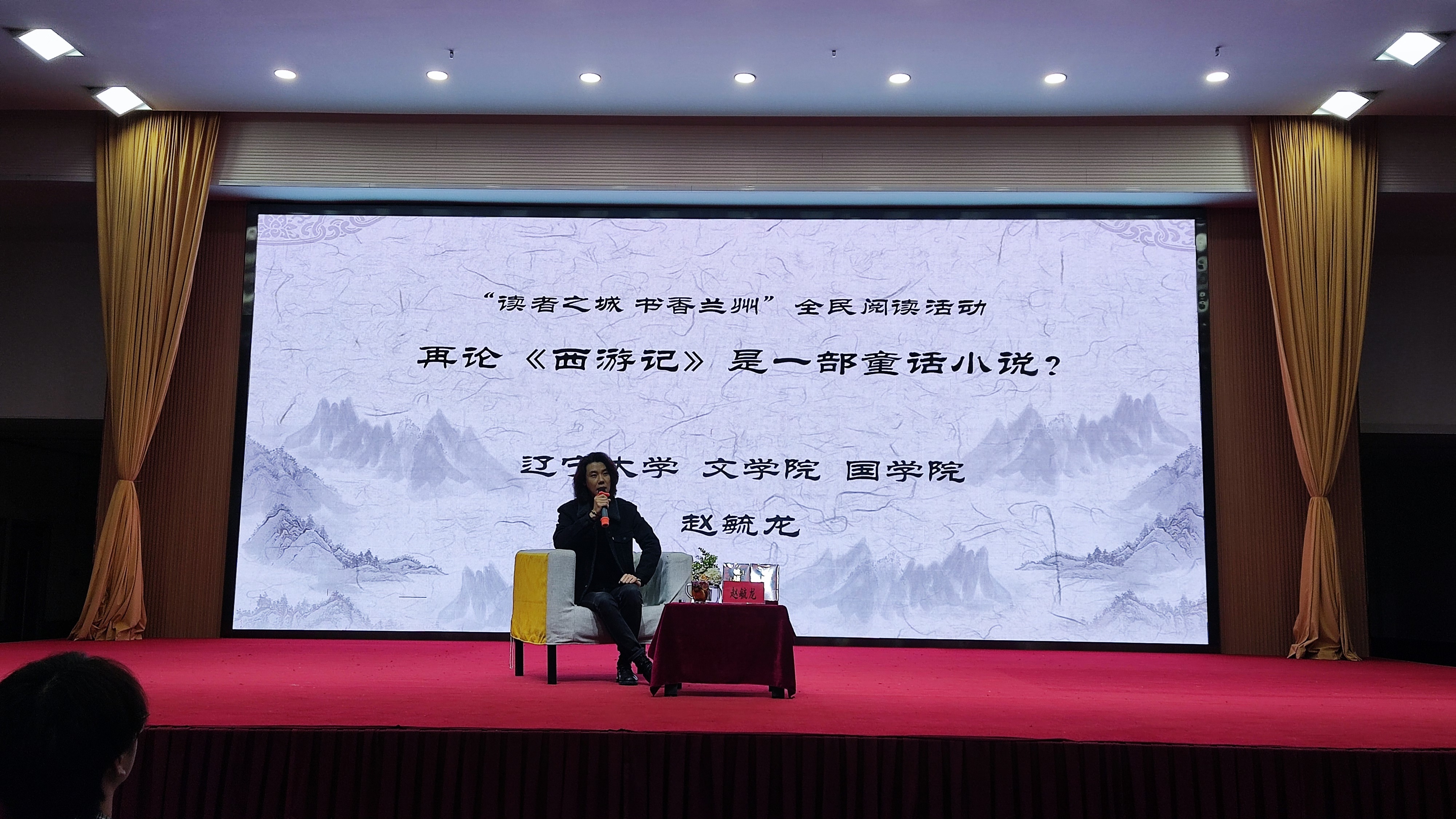 青年学者解读西游记童话内核:悟空的成长像极了我们