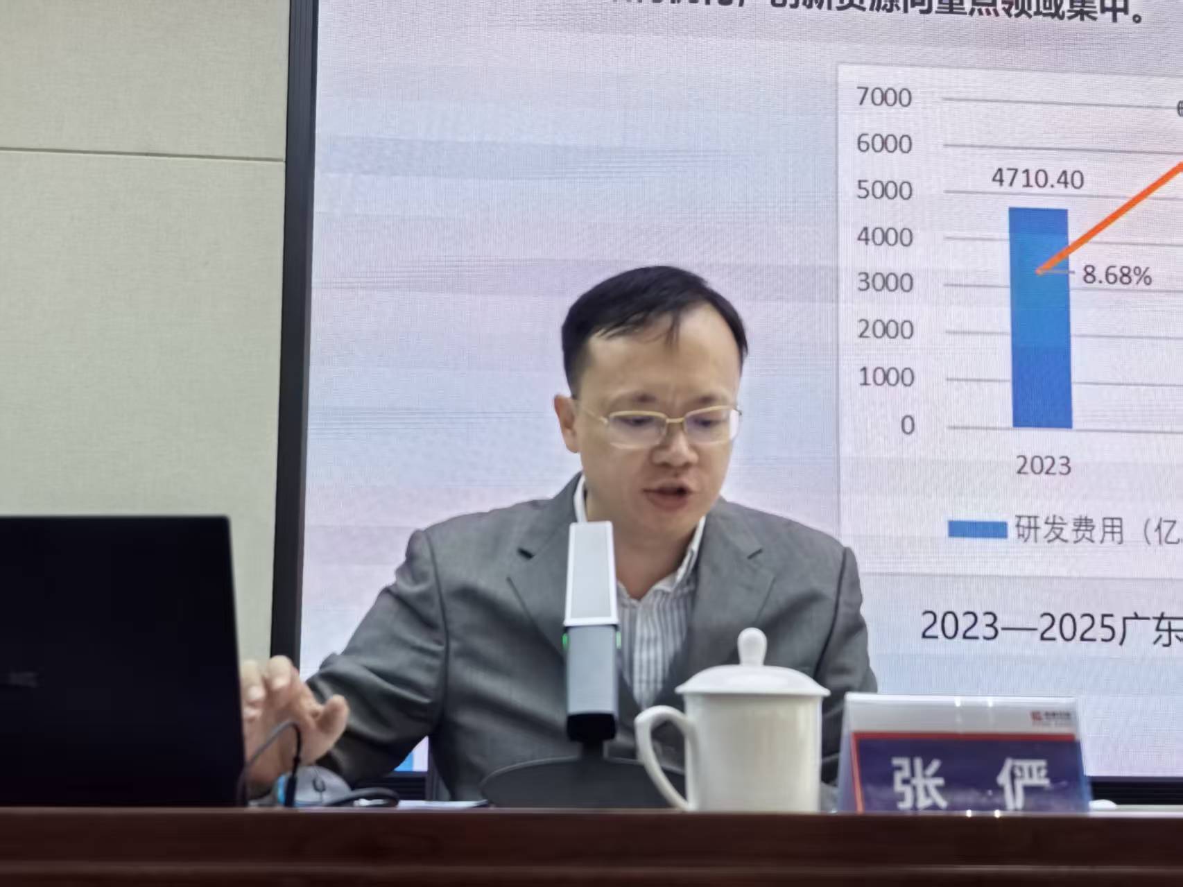 2025广东企业500强名单在广州发布 营收总额突破19万亿元彰显发展韧性