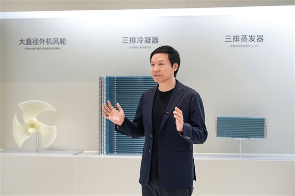 谁再说我是“组装厂”!今天小米集齐三大工厂:手机、汽车和大家电全部自己生产