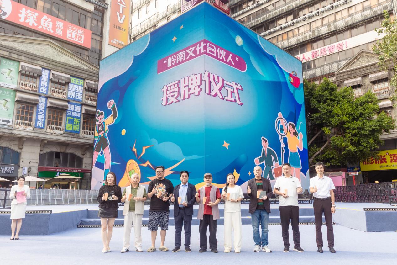 过亿粉丝的达人天团齐聚！禅城区启动最强音“交响行动”和建设“网络强村”