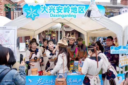 龙江冰雪韵，滨城共此时  重点客源地旅游宣推促消行暨2025年黑龙江省冬季旅游宣推活动精彩启幕