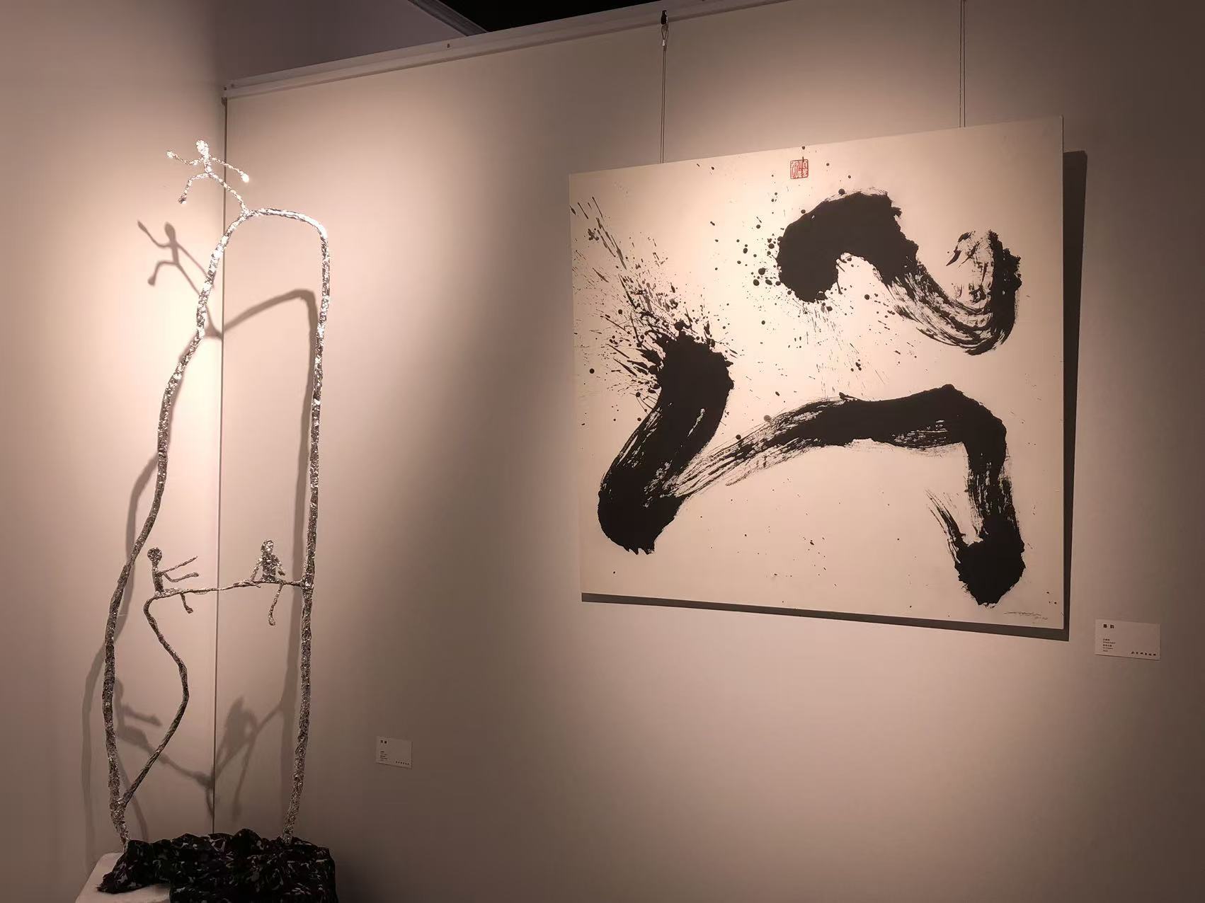 墨与色 ——庄景辉抽象表现主义作品国际巡回展中国青岛站