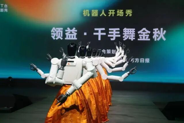 领益智造机器人千手观音舞