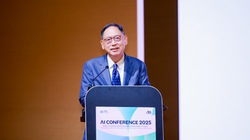 联合国大学驻澳门研究所2025年人工智能大会于银河国际会议中心圆满落幕