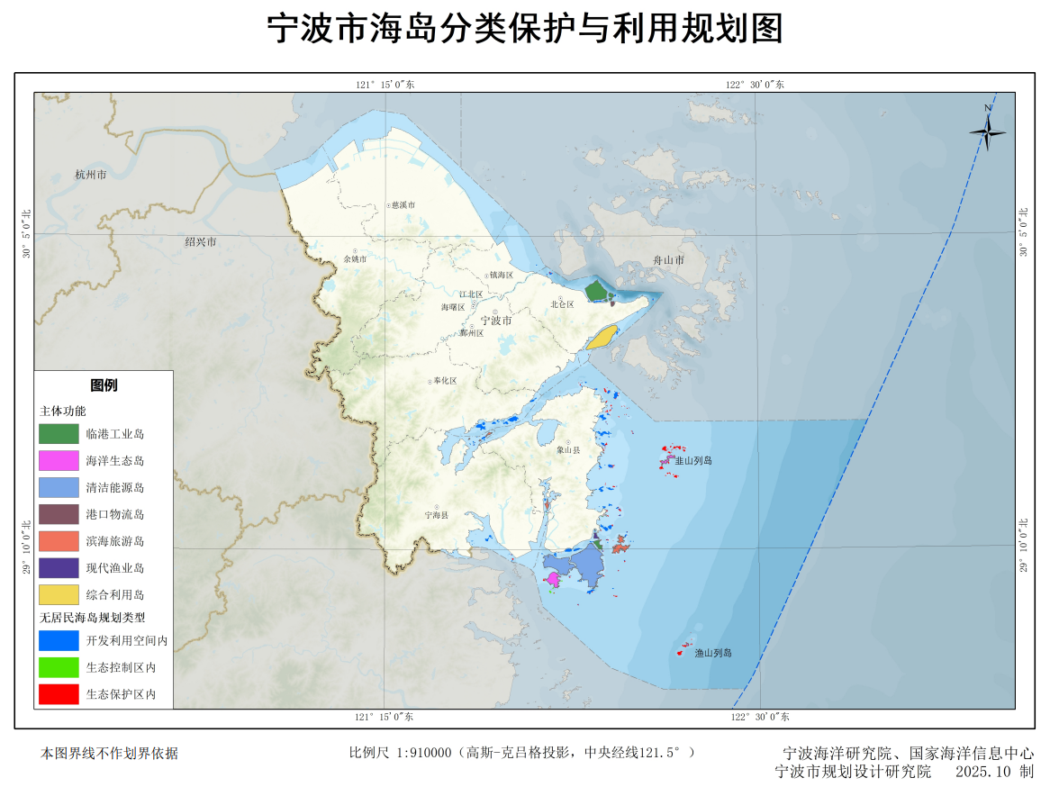宁波市海岛分类保护与利用规划图(点击图片看大图)