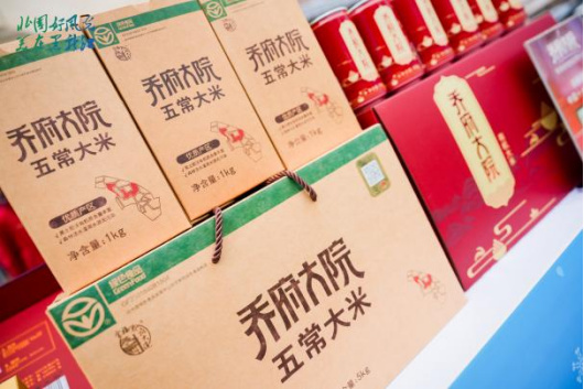 龙江冰雪韵，滨城共此时  重点客源地旅游宣推促消行暨2025年黑龙江省冬季旅游宣推活动精彩启幕