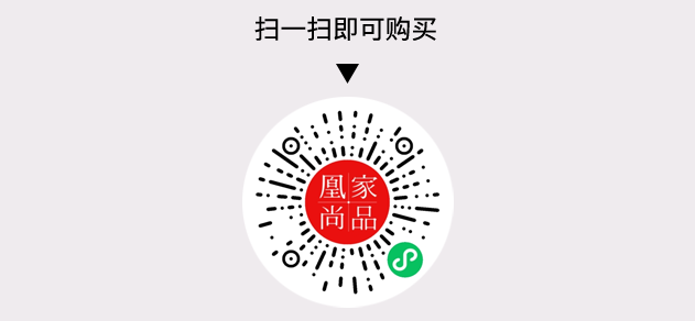凰家尚品微信小程序二维码