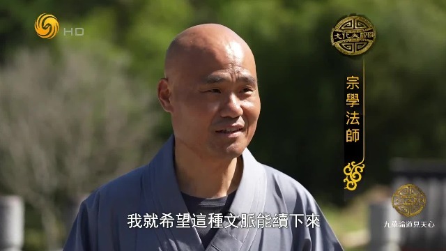 大觉禅寺宗学主持亲自主持寺院营建，并重建了九华山阳明书院