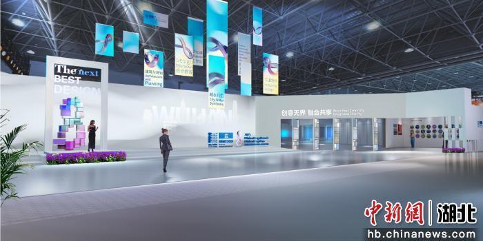 武汉国际博览中心主会场效果图。