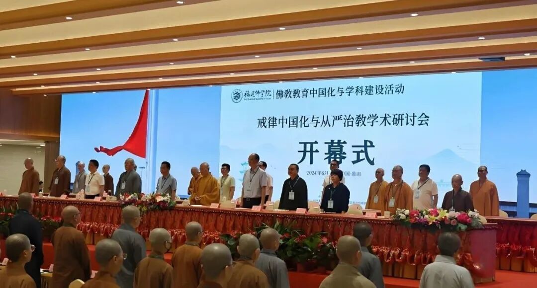 释本性：中国历代高僧从严治教事迹——序言