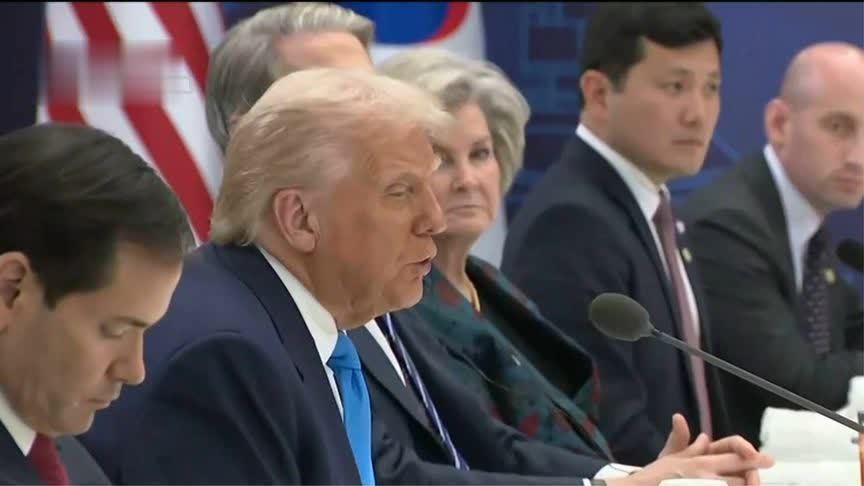 事关韩对美3500亿美元投资，美方做出重大让步，细节披露