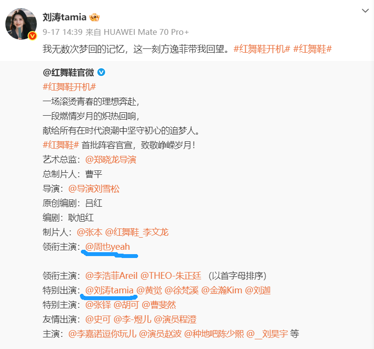 “不要放大47岁” 南昌籍演员刘涛回应“因身体状况不接戏”