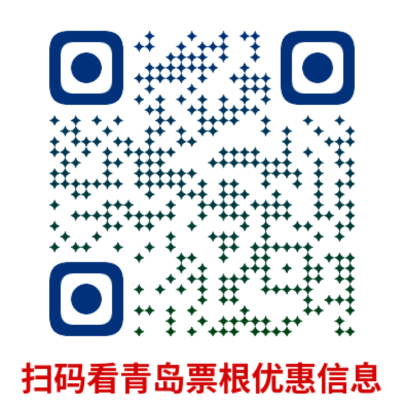 一票通城，福利加码！ 潘玮柏“狂爱2.0”演唱会青岛“票根经济商家联盟”优惠大礼包