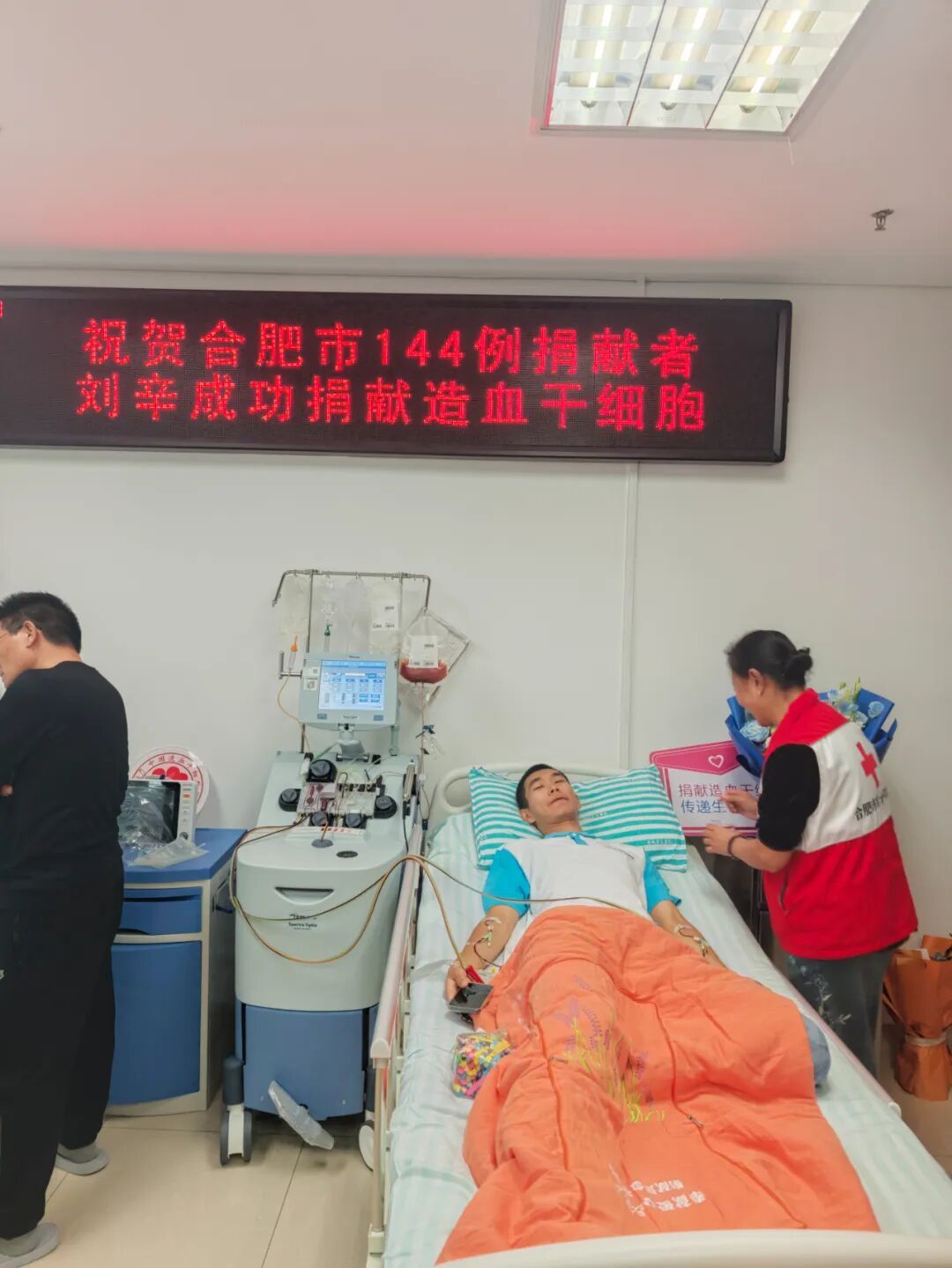 安徽警官职业学院学子捐“髓”救人诠释最美担当