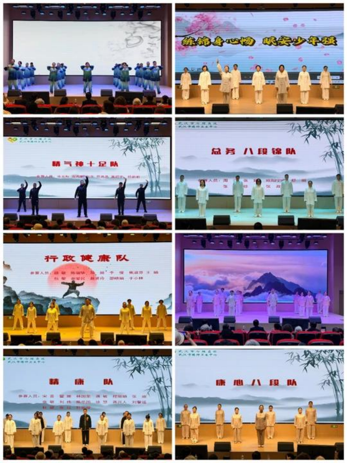 情暖重阳话桑榆 共谋发展忆初心——武汉市精神卫生中心2025年“庆重阳”主题系列活动圆满举办