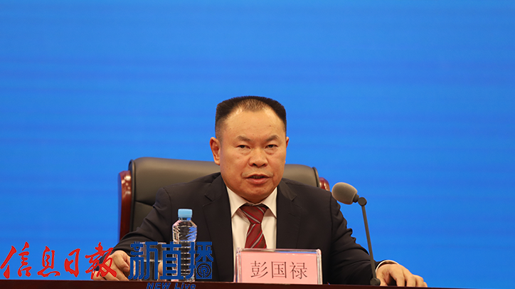 中大控股集团有限公司党委书记、董事长彭国禄