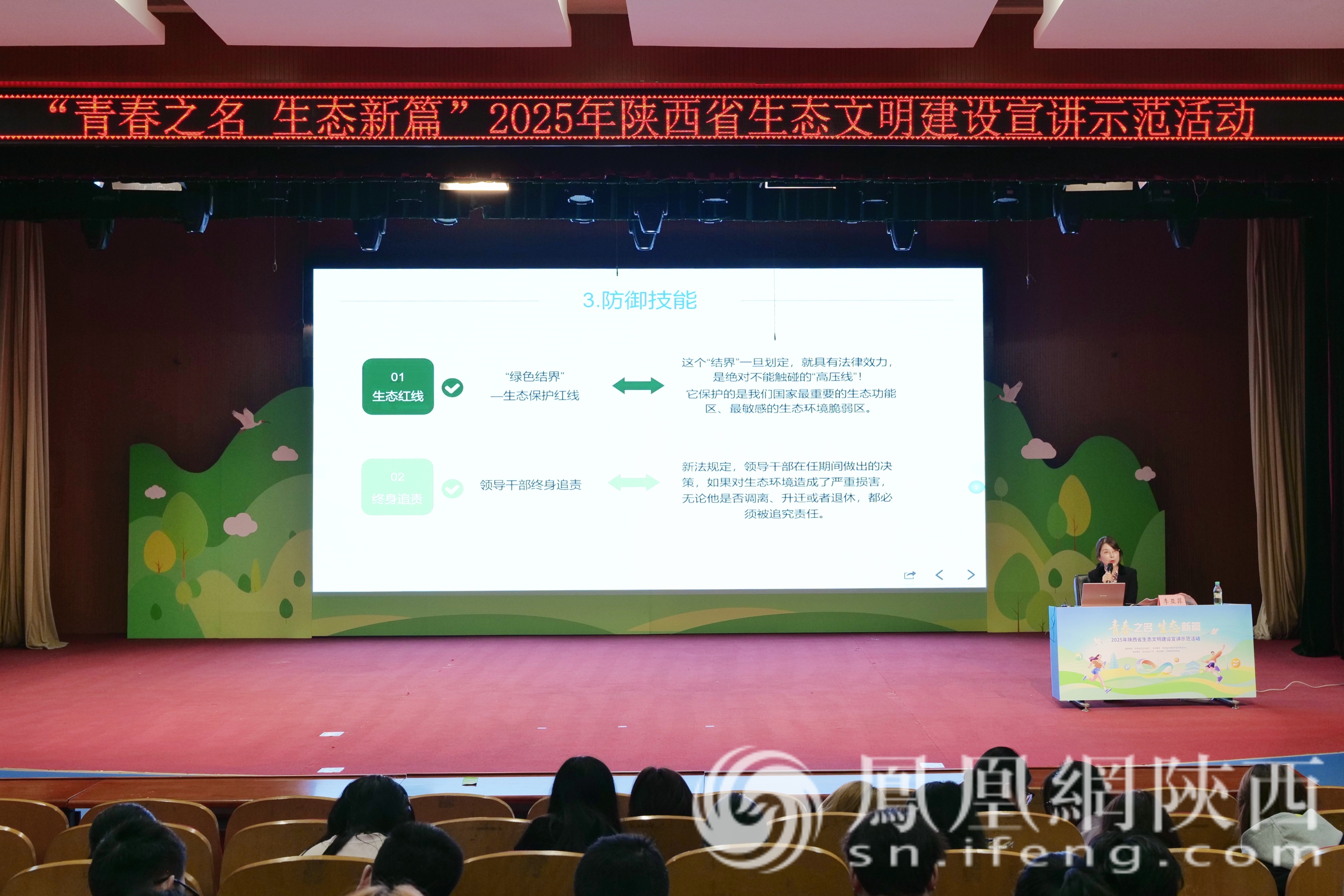 图集图片