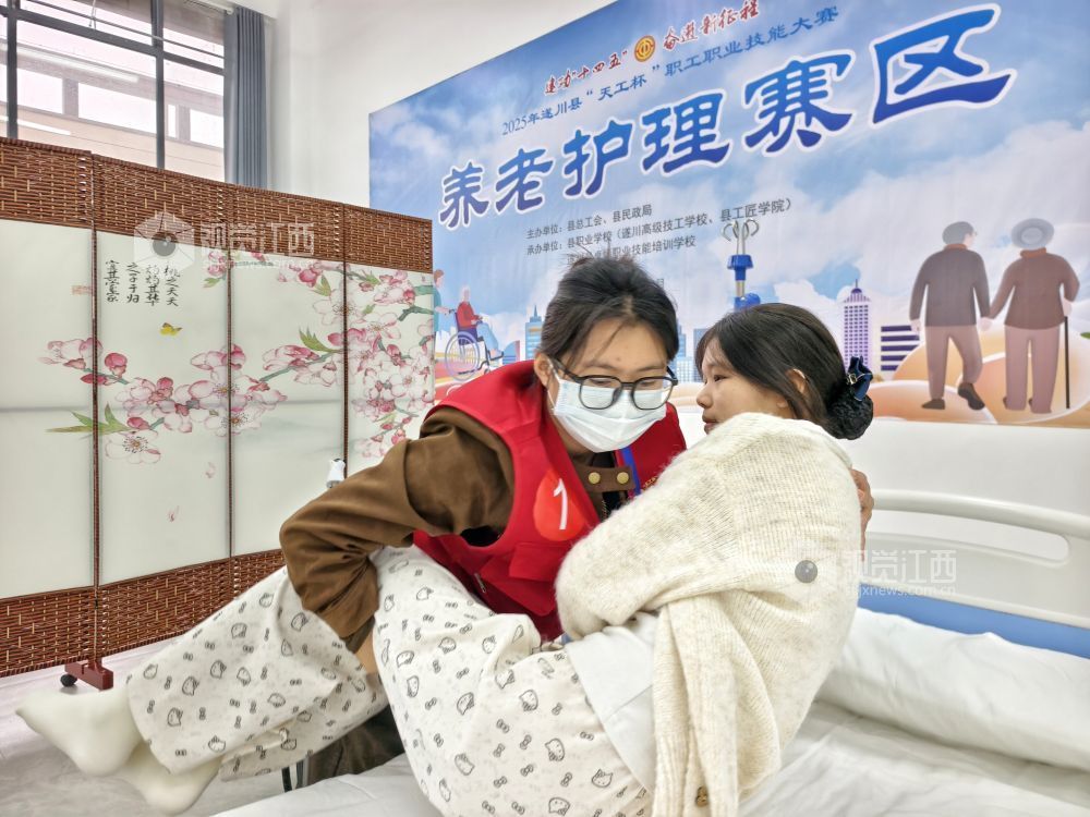 养老护理赛区，职工组选手在进行实操比赛 。