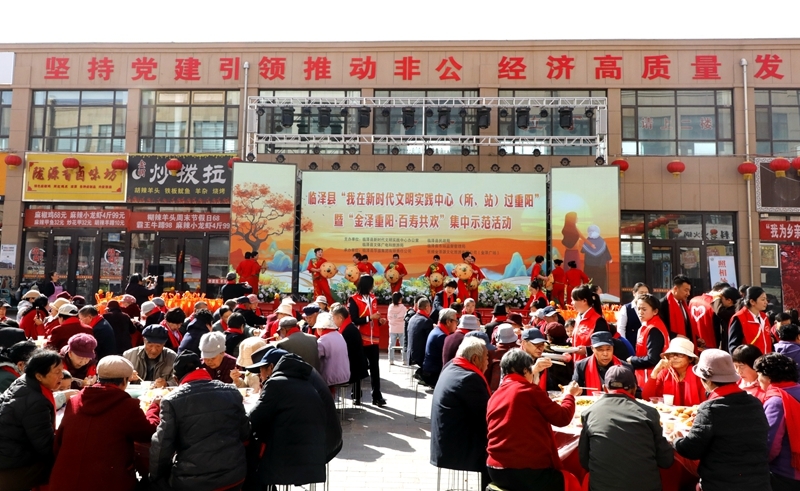 甘肃临泽发起约“惠”邀请 百名银龄族共享重阳大餐