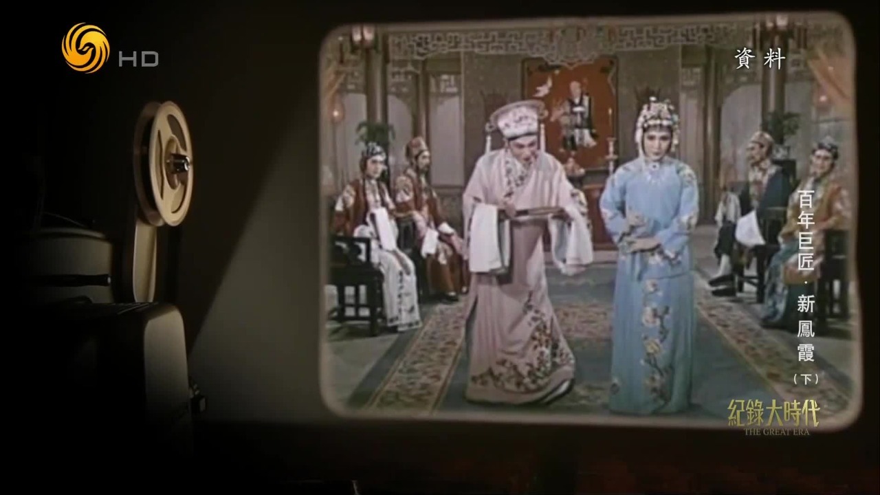 新凤霞和吴祖光强强联手，创造出的《花为媒》被认为是评剧史上的不朽之作