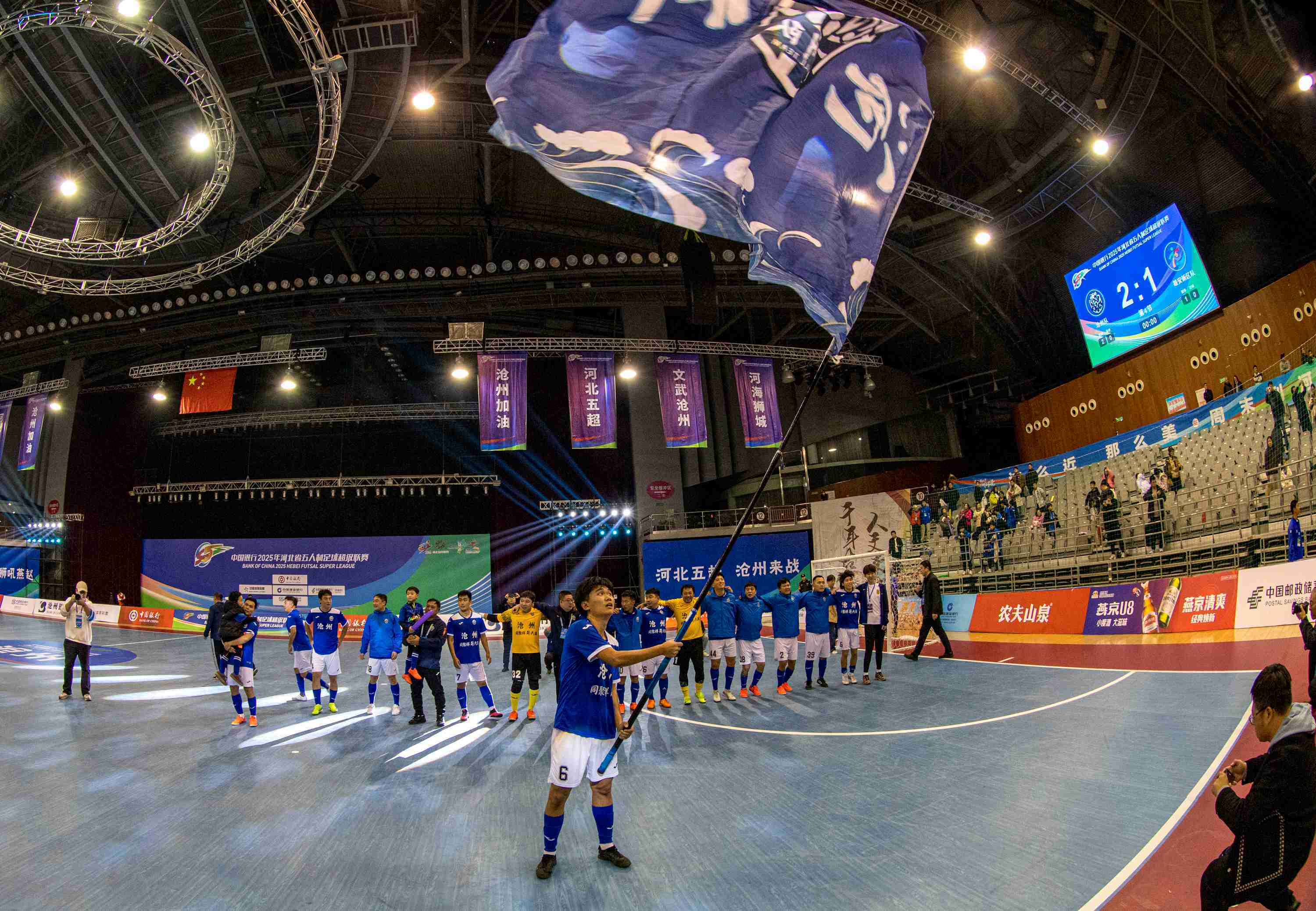 【组图】“河北五超”沧州队主场战胜雄安新区队