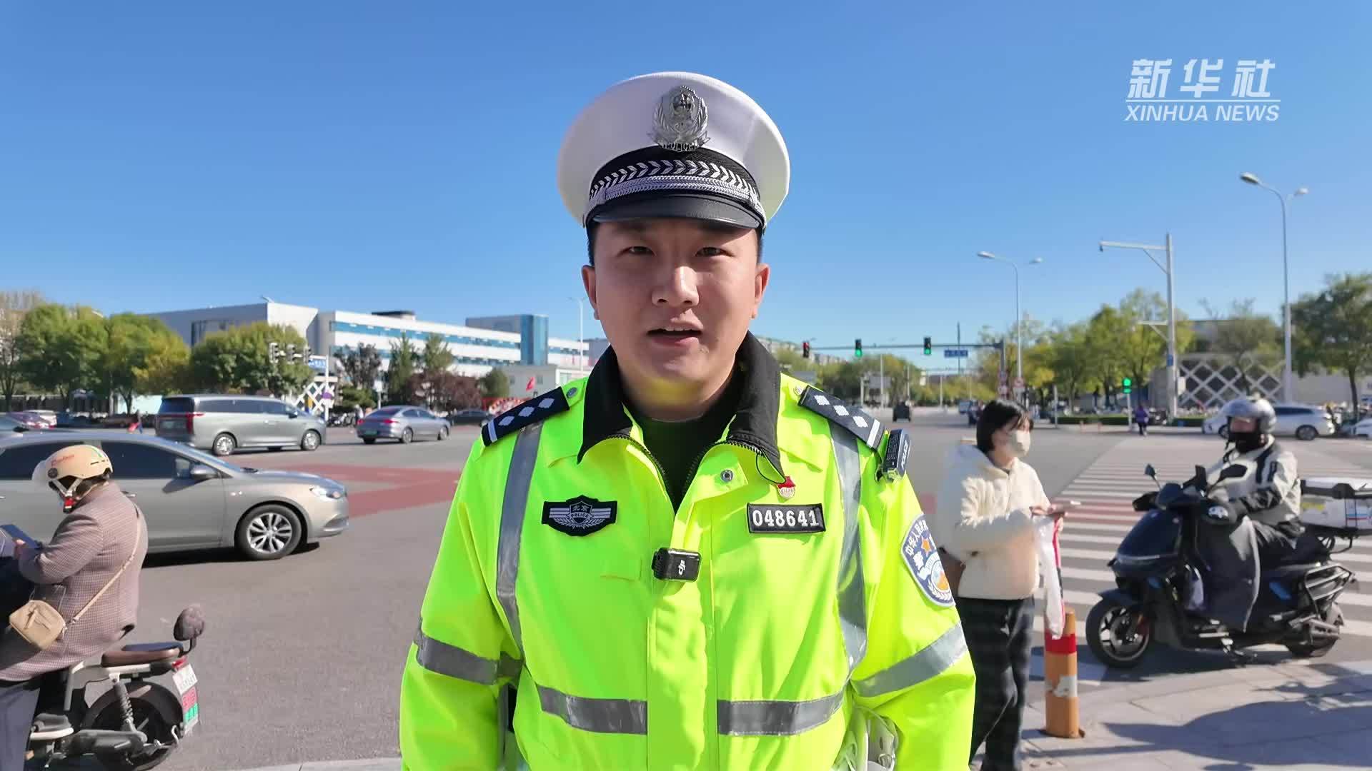 秋冬季出行，这份交通安全提示请查收