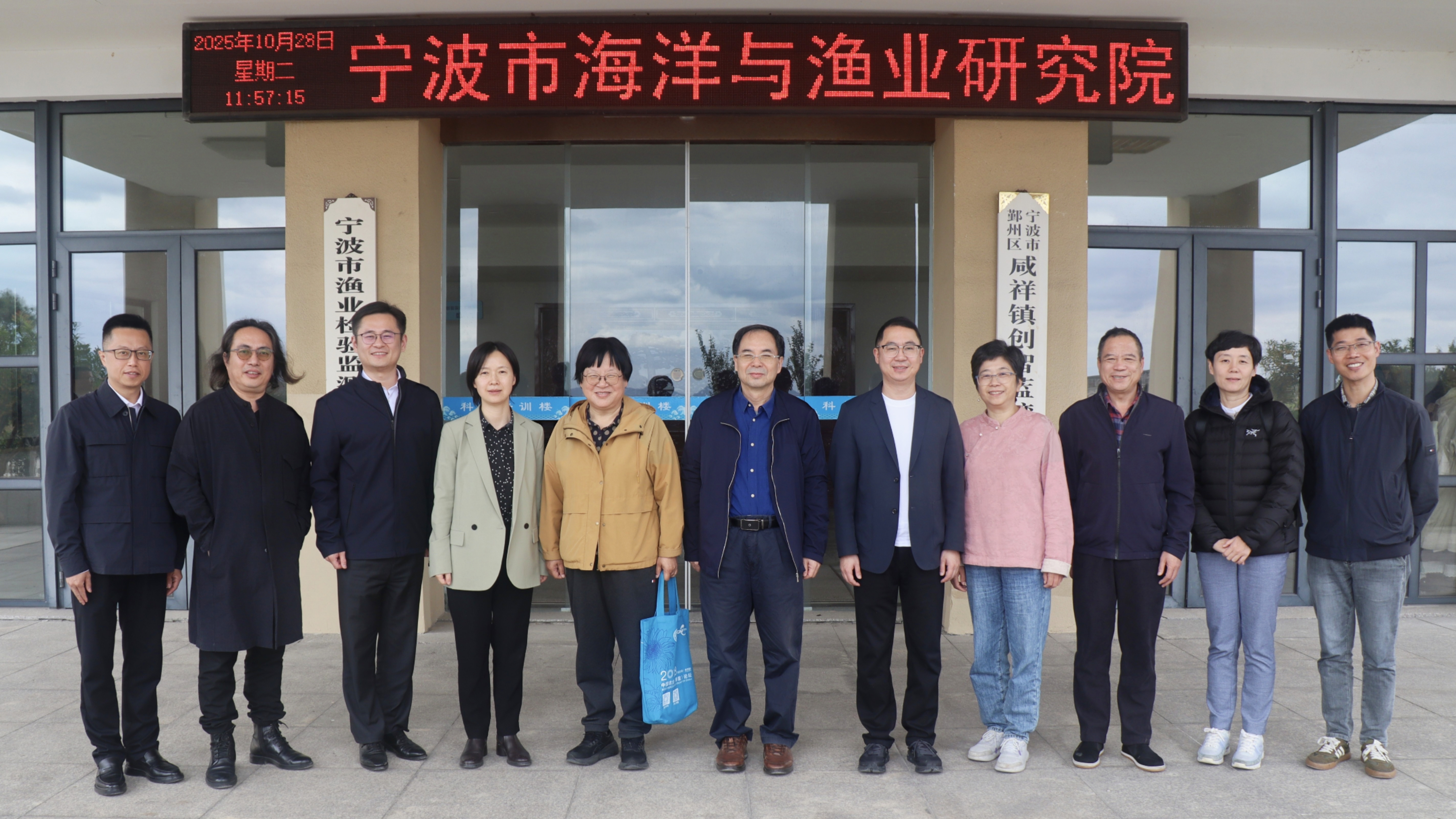 专家三度聚咸祥,共谋全球海水种业创新发展