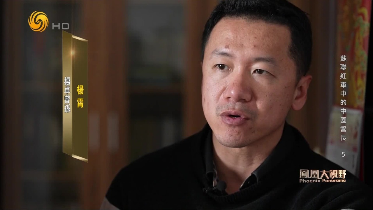 杨卓工作生活在中国，包清山则在俄国，他们的双重身份如何无缝衔接？