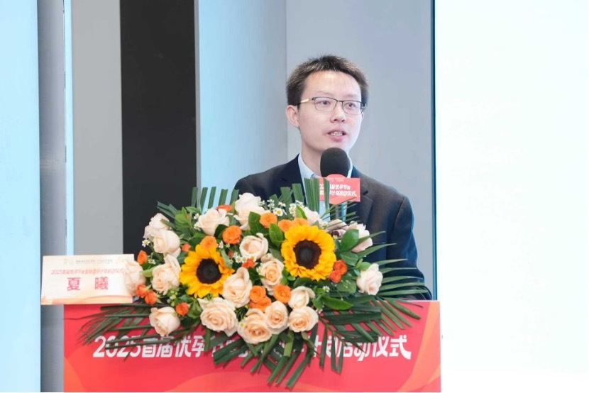 ▲北京大学深圳医院夏曦博士现场分享