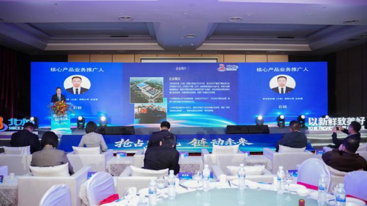 抢占鲜机,链动未来——北京水产集团全新形象亮相2025国际渔博会