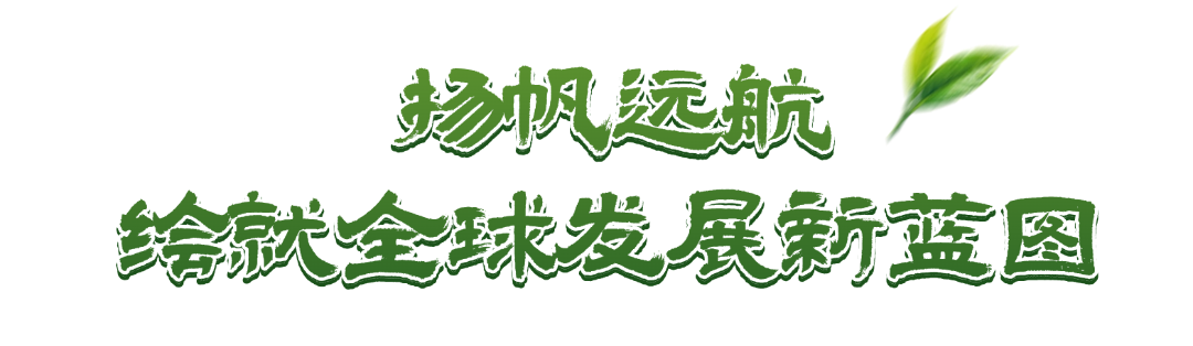 上市！“高端中国茶第一股”，来自深圳罗湖！