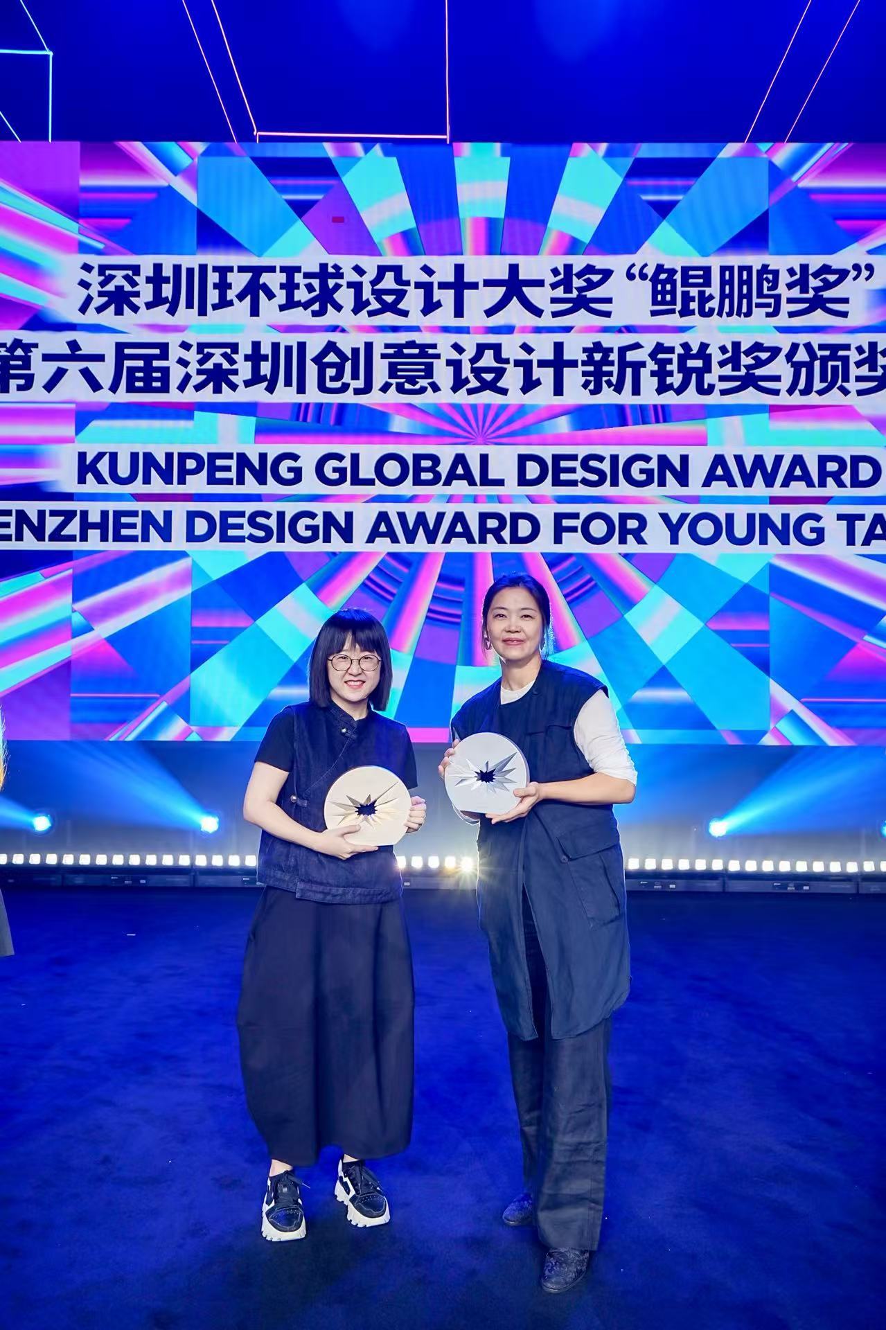 2025深圳环球设计大奖“鲲鹏奖” 暨第六届深圳创意设计“新锐奖”颁奖典礼举行