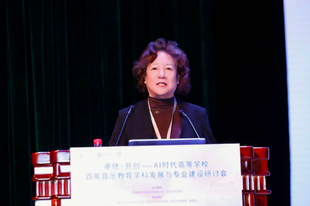 郑莉主题报告《从“研究者”到“实践者”的嬗变》