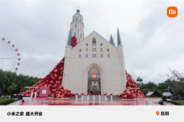 小米集团高层调整:中国区总裁王晓雁不再兼任小米之家总经理 陈恺接任