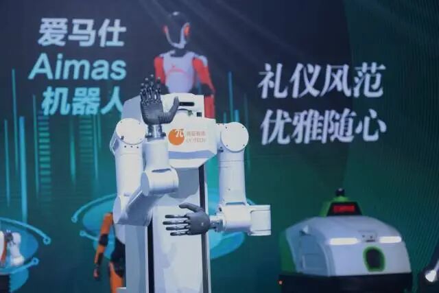 Aimas机器人