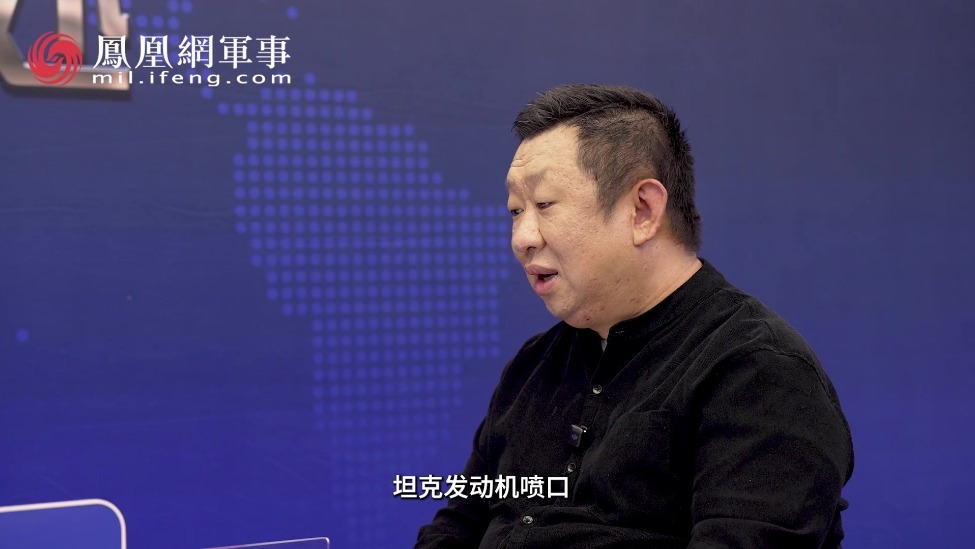 汾酒·凤凰军机处｜坦克噪音堪比电动公交 中国隐身战车开启新纪元