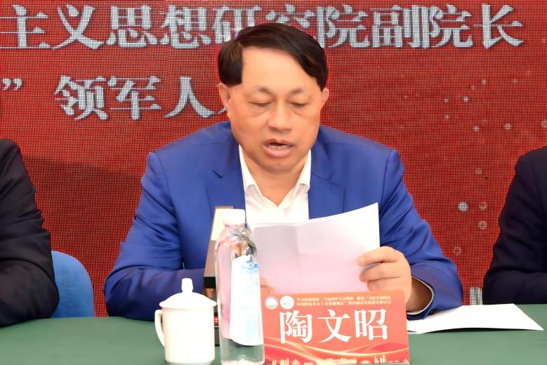 “学习贯彻党的二十届四中全会精神”教学研讨会在青岛科技大学召开