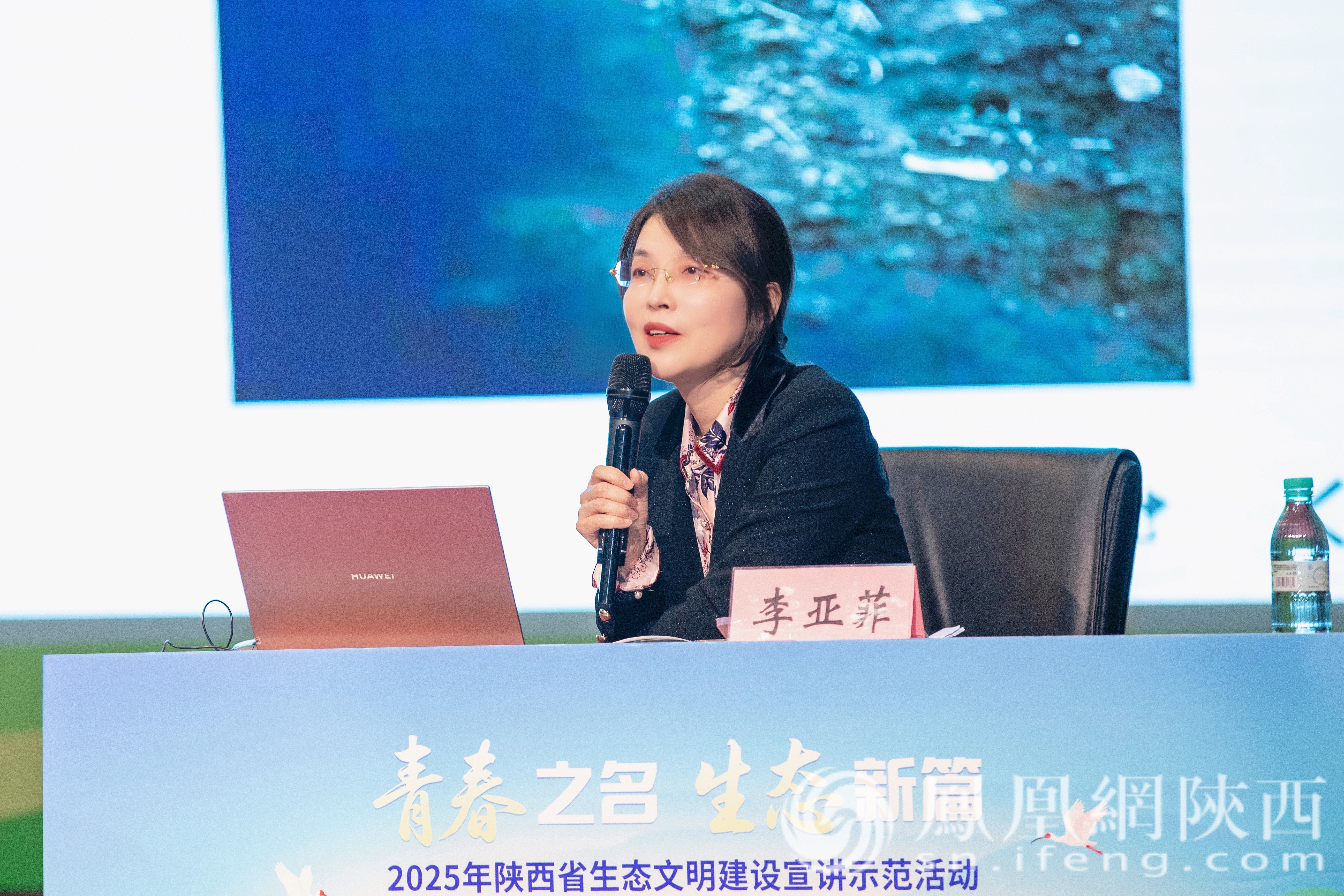 西北政法大学专家李亚菲教授开展主题宣讲