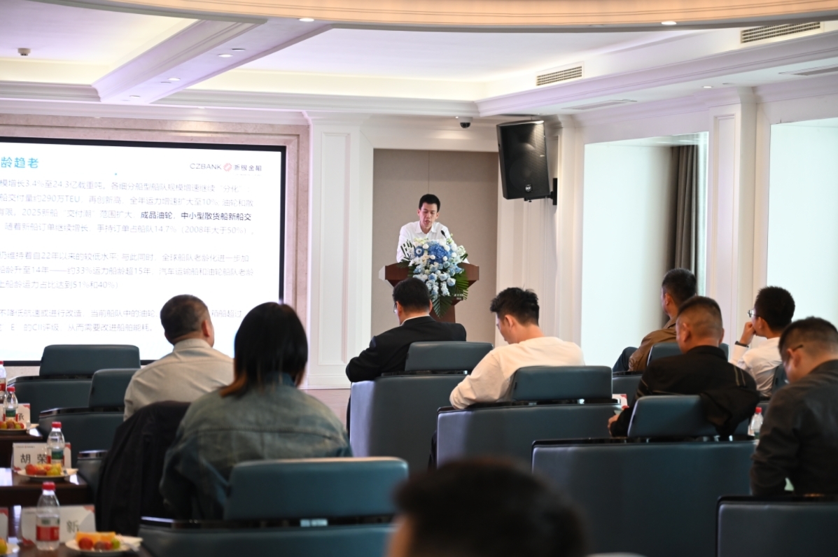 浙银金融租赁股份有限公司海洋业务部总经理刘舟纬在第四期百川汇航运沙龙上透露,融资租赁正展现出强劲的发展势头。(摄影:宋兵)