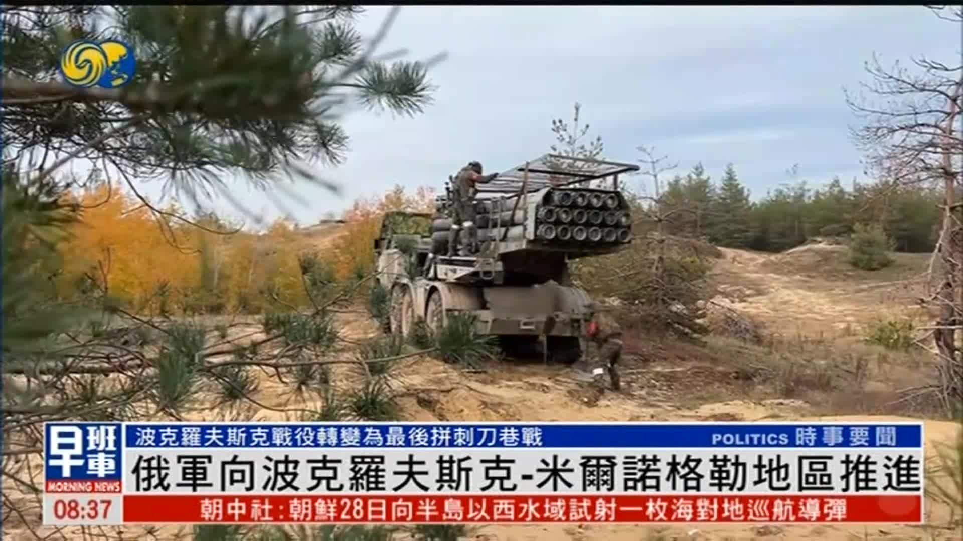 波克罗夫斯克战役转变为最后的拼刺刀巷战