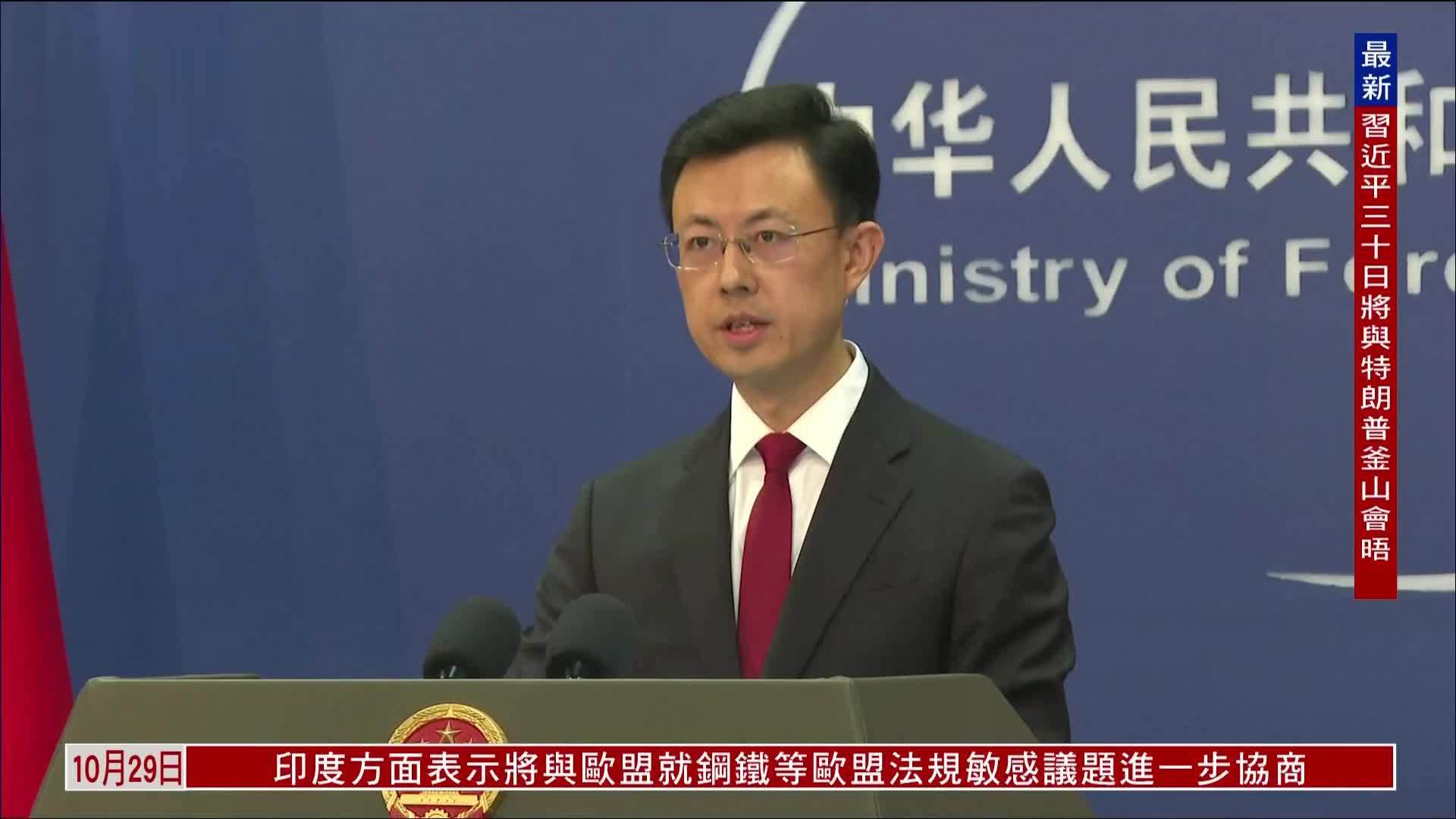 中国外交部：冀日方维护好中日关系政治基础