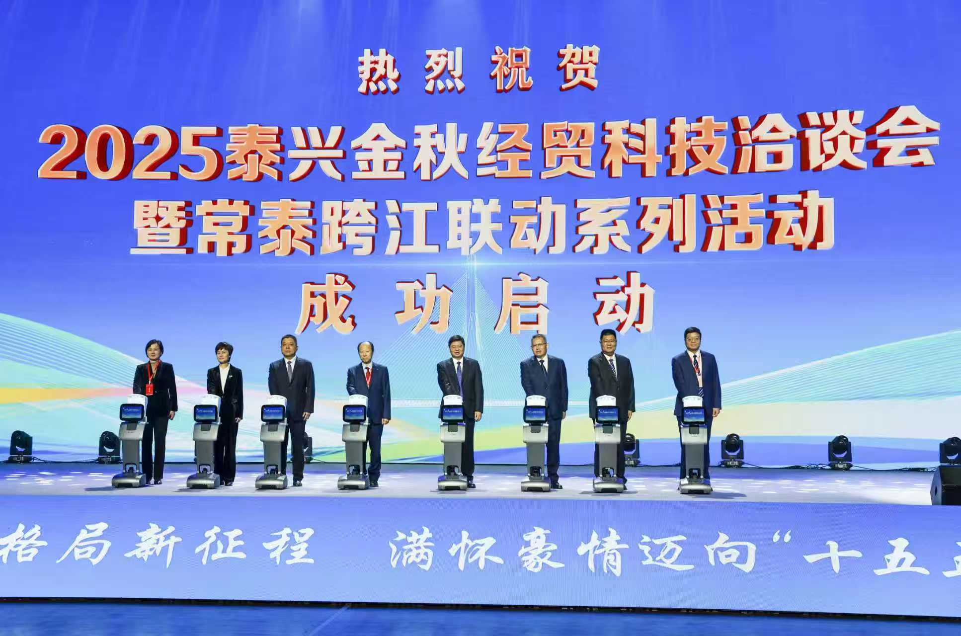 “桥”见新泰兴：千亿投资奔涌兴业热土