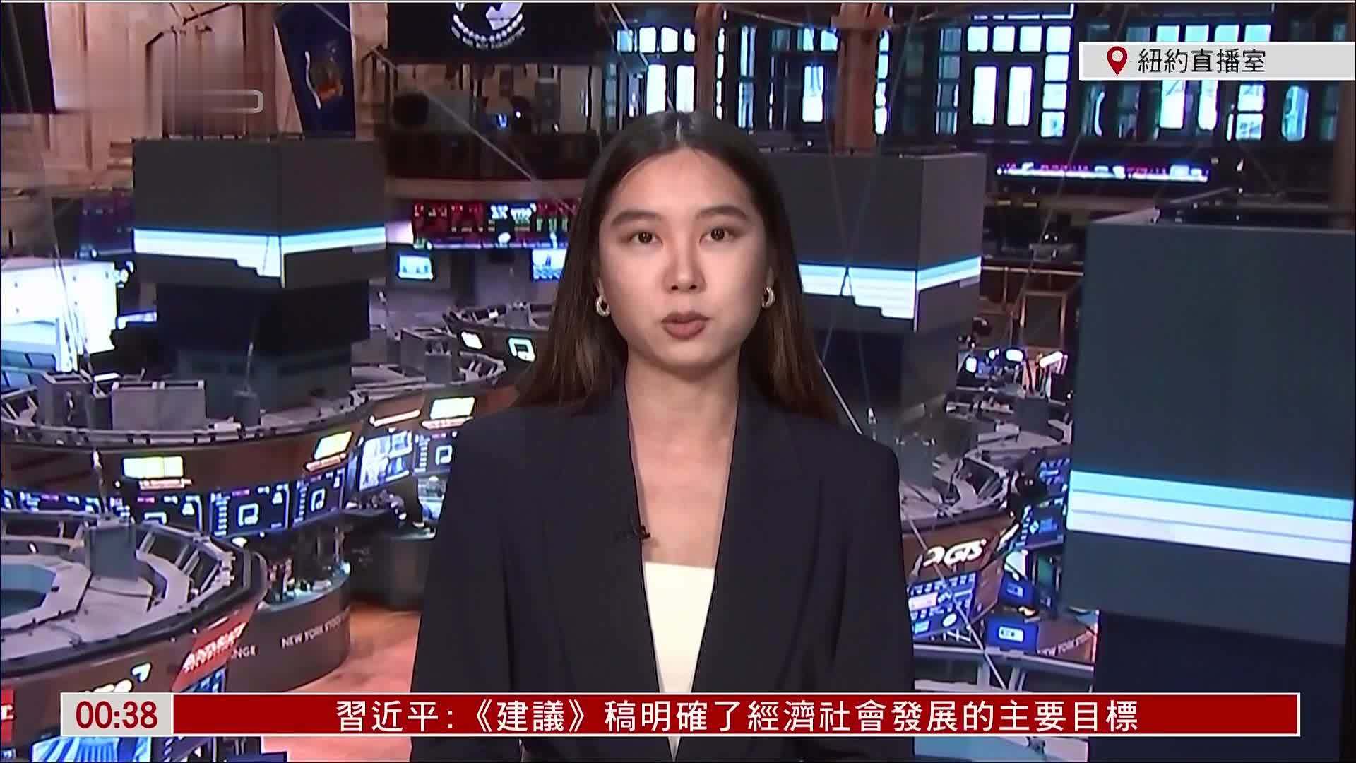 记者连线｜美股午盘续涨 企业财报强劲推动市场