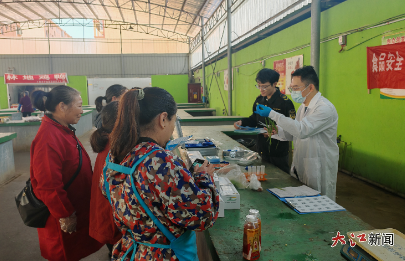 新余开展“你送我检”活动 守护市民“菜篮子”安全