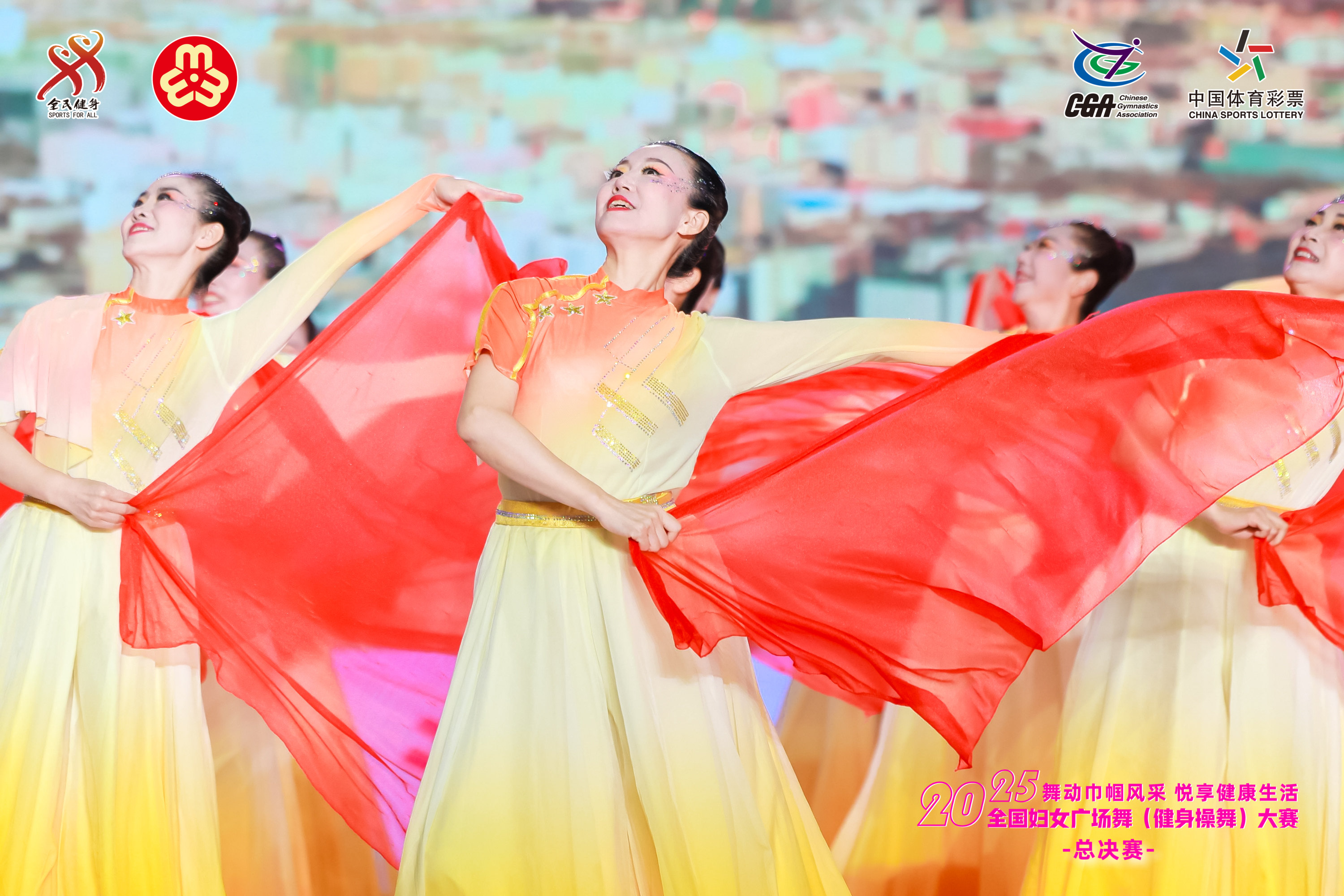 2025年全国妇女广场舞（健身操舞）大赛总决赛  龙江舞者璀璨绽放荣耀加冕