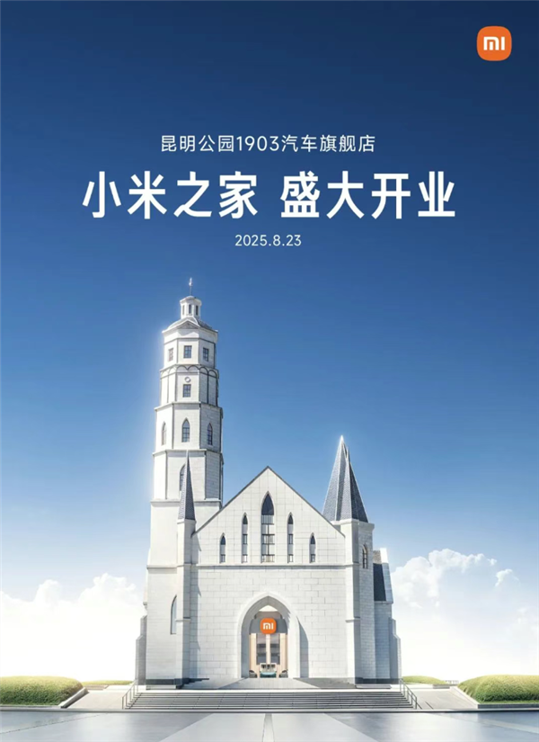 小米集团高层调整:中国区总裁王晓雁不再兼任小米之家总经理 陈恺接任